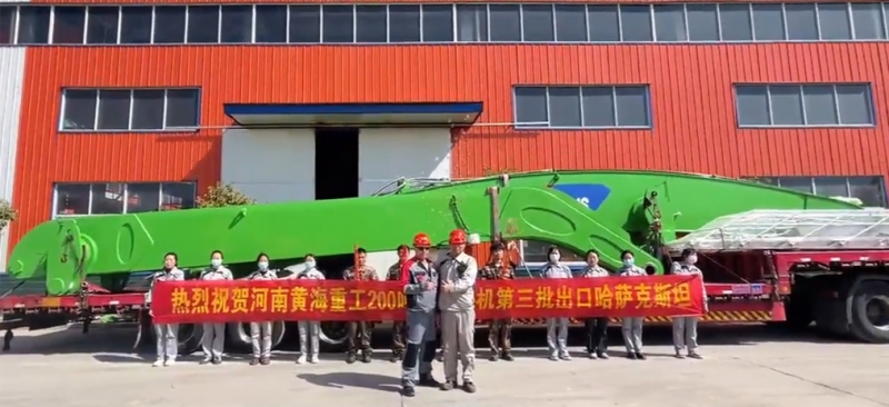 Warm congratulations on the third batch of 200-ton grabbers exported by Huanghai Heavy Industry to Kazakhstan!
