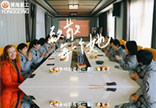 A Unique Womens Day at Huanghai Heavy Industry!